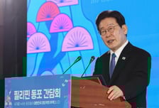 李대통령, 필리핀서 작심발언…"박OO 있죠? 한국사람 건들면 패가망신"