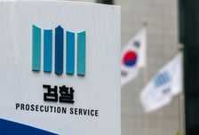 캄보디아 도피로 사망 처리된 사기범…검찰, 신원 회복해 피해변제