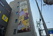 "속이 다 시원하네" 아이들 악쓰고 망치질...대치동 '수상한 학원' [히든카드M]