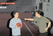 주유비로 500원짜리 80개 낸 60대…발끈한 업주, 업무 방해로 신고