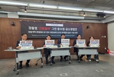 참여연대·민변, 검찰개혁 재입법안도 비판…"검찰청 '간판갈이'에 불과"