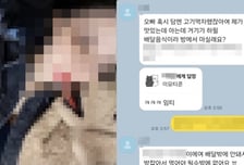 "오빠, 방 잡고 마실래요?"...모텔 살인녀, 노골적 만남 유도