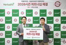 키움, 한국허벌라이프와 공식 뉴트리션 후원 계약 체결 '2년 연속 동행'