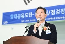 구미시, LIG넥스원 함대공유도탄-Ⅱ 조립·점검장 준공