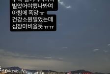 "주식 폭망, 심장마비 올 듯"...홍석천, 입양 딸 결혼 앞두고 '패닉'