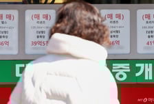 "시세보다 싸더니…" 허위매물 1300건 올린 중개사, AI가 잡았다