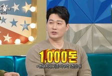 '끝판대장' 오승환, 금 선물만 '1000돈' 받아…"한 4㎏ 되겠는데?"