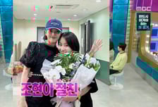 조현아 "수지, 母장례식 3일 내내 함께…장지까지 따라와 기도" 고백