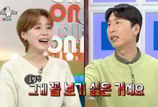 양상국, 장도연 향한 질투 폭발 "브레인 이미지 꼴 보기 싫어"