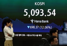 결혼자금 3억 '삼전·하닉' 올인한 공무원…"살아있냐" 걱정에 보인 반응