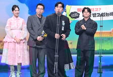 [단독] '개콘-챗플릭스' 박성광X정범균X이상훈X서성경, '불후' 접수한다...'가왕전 특집' 출격