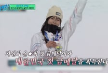 허리 골절, 철심만 6개...'금메달' 최가온 "눈뜬 채로 죽은 느낌"
