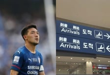 이란 팀 갔던 국대출신 축구선수도 탈출..."한국 무사히 도착"