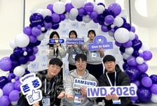 삼성바이오로직스, '세계 여성의 날' 행사…"양성평등 문화 강화"