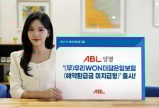 ABL생명, 암치료 전 과정 보장 '우리WON더담은암보험' 출시