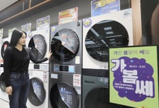 "이사·혼수·미세먼지 관리하세요…롯데하이마트, 3월 가전 행사