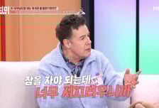 마약 논란 품어준 아내인데…로버트 할리 "시끄러워서 물잔 던져"