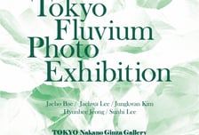 빛의 본질과 존재 의미 탐구...도쿄 긴자서 '무한한 빛' 사진전 개최