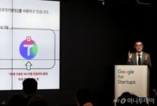 구글 지도 반출 핵심 '국내 파트너'…유플 협력설에 업계 촉각