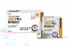 경남제약, 테르비나핀 성분 손·발톱 무좀 치료제 '피엠맥스네일라카' 출시