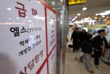 서울 아파트값 56주 연속 상승…강남·용산은 2주째 하락