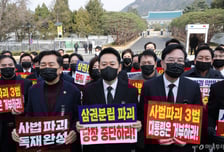 청와대 앞 몰려간 국민의힘…장동혁 "사법 3법, 이재명 독재 완성"