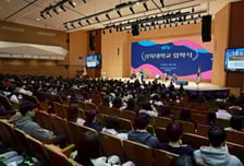 "미션·비전·열정 갖춘 MVP 인재로" 삼육대, 2026학년도 입학식 개최