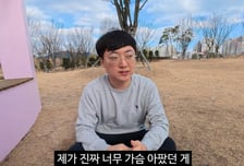 "충주맨 정없다" 황당한 김선태 저격..."무책임" "현실 감각 없다"