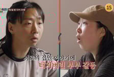 노래 거절했다고…시가 식구에 맞은 아내, 남편은 방관 '갈등 폭발'