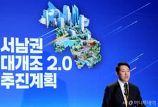 '비강남권 대개조' 균형발전 본격화…서울 서남권에 7.3조 투입