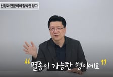 전조증상 없이 사망률 40%,"암보다 무섭다"…이 질환 예방하려면