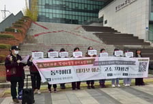 동덕여대 학생들 "대자보 훼손, 표현의 자유 침해…형사 고소"