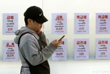 "일단 갭투자, 애 낳으면 이사하려 했는데…" 비거주 1주택자 혼란 예고
