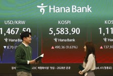 "휴, 버티길 잘했네" 급락분 거의 메꿨다...5500피 '용수철' 반등