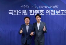 염태영, 한준호 지지 선언…"이재명 경기도정 실용주의 복원"