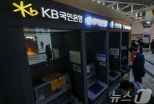 4대 금융지주 평균 연봉 1억7600만원…사외이사 반대의견 '저조'