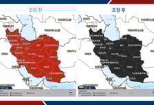 외교부, 중동 상황 악화에…이란 전역 '여행금지' 발령