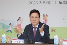 박완수 경남도지사 "도·시군 공조 핵심현안 행정 집중"