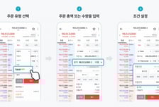 빗썸, 대량 주문 지원 'TWAP' 적용 플랫폼 확대