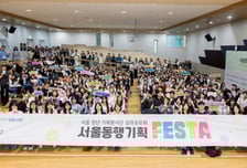 서울시자원봉사센터, '2026 서울 청년 기획봉사단' 150개 팀 모집