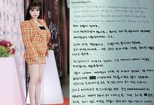산다라박 "마약한 적 없다" 해명했는데…박봄, '저격글' 또 올렸다