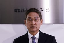 쿠팡 의혹 4명 기소, 관봉권 수사는 빈손