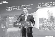 '강남 ~ 강서 40분' 지하고속도로 뚫는다
