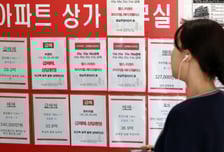 "서울 집값 드디어 잡히나" 강남3구·용산 뚝뚝...용인 수지는 쑥