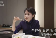 김주하 "전 남편에 맞은 아들, 장롱 속에서 1시간...아빠라고 안 해"