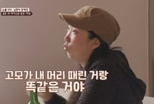 "시고모가 마이크로 머리 폭력" 아내 주장에…남편 "이깟 걸로 우냐"