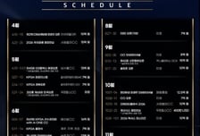 '평균 상금 12.8억' 2026년 KPGA 투어 4월 시작, 오히려 총상금 규모 줄었다 '대체 왜'