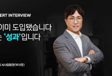 삼성SDS "AI 도입, 검증 넘어 성과 단계"…공공·금융 AX 공략 강화