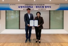 원티드랩, 숙명여대와 AI 인재 양성 협력…실무형 AX 교육 추진