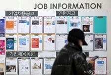 "자소서 쓰느라 시간 다 써"…취준생 83%, 서류 전형이 가장 막막